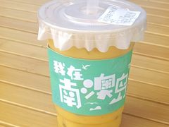 -南澳岛打卡果汁冰公司