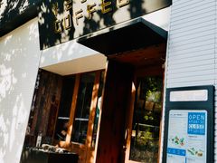 门面-VESH COFFEE(定西路店)