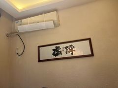 -老刘家永盛斋·传统泡馍(东关南街店)