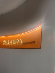 -美莱医疗美容医院