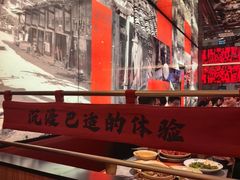 -廖川菜(金虹桥店)