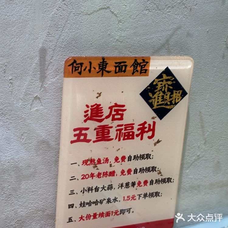 💥天河南这碗面，硬到怀疑人生！