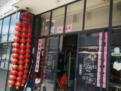 -大莲湖农家乐(青西郊野公园店)