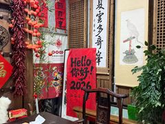 -玉祥府牛肉罩饼(金光道店)
