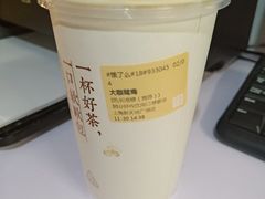 -奈雪的茶(新天地广场PRO店)