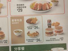 -德克士(北关店)
