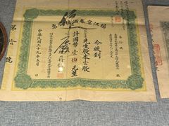 -镇江博物馆