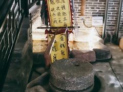 -南楚古都