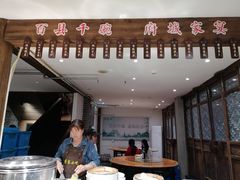 -荣家小吃(紫阳街店)