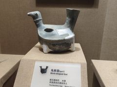 -烟台市博物馆