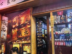 -米彩料理(西丽店)