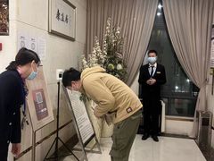 -康逸居·始于2002(海安店)