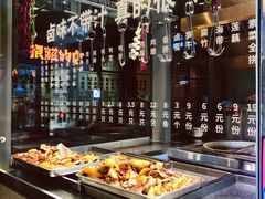 -卤當家(桃源π商业广场店)