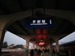 -开封府