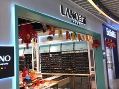 -LANO兰诺(大融城店)