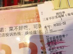 -琼大师东方烤乳猪(亚特兰蒂斯店)