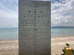 -青海湖国家重点风景名胜区