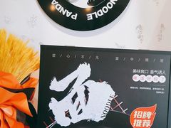 -亚皆老街南宁老友粉·米粉(印象城店)