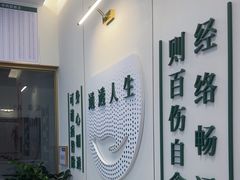 -通透堂中医·精准推拿(万科云城分院)