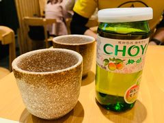 梅子酒-沼津港渔市(宏伊国际广场店)