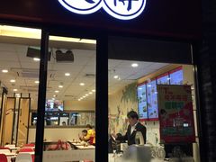 门面-咬不得高祖生煎·简餐(骆家庄店)