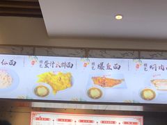 -朱鸿兴面馆(镇湖店)