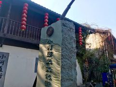 -小河直街历史文化街区