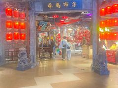 -时尚天河商业广场