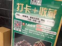 -黑窑厂糖油饼烤鸭·清真菜(旗舰店)