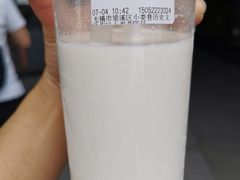 -眞宗·椰汁是大王(小娄巷店)