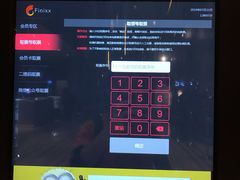 -武商摩尔影城(国广IMAX激光店)