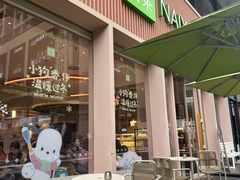-奈雪的茶(时代天街店)