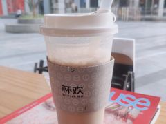 -杯欢制茶(三里屯店)