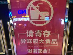 -万达影城(固安幸福港湾XLAND店)