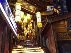 -小龙坎火锅(全球总店)