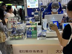 -煲珠公·老红糖珍珠奶茶(长宁龙之梦店)