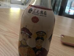 -三元梅园(团结湖店)