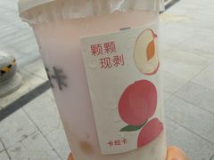 -卡旺卡(合肥黉街店)
