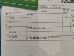 -美年大健康慈铭体检(黄浦分院)