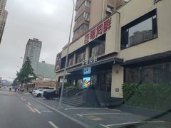 -连鹭海鲜·海肠捞饭·海胆饭(星海店)