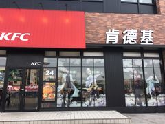 门面-肯德基(宝龙店)
