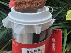 -炖物24章·顺时轻养茶(杭州大厦店)