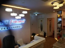 -时尚妈咪产后修复中心