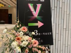 -北京康莱德酒店