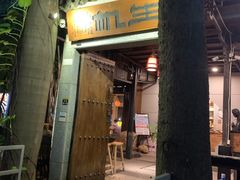 门面-生机蔬食·24节气料理餐厅(番禺广场店)