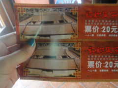 -许驸马府
