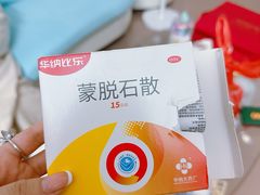 账单-金牌陶陶居(太古汇店)
