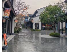 -雅达·阳羡溪山小镇中心