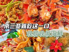 -小海豚•老字号海鲜餐厅(天涯店)