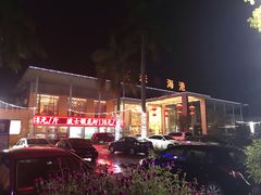 -明珠海港大酒店
